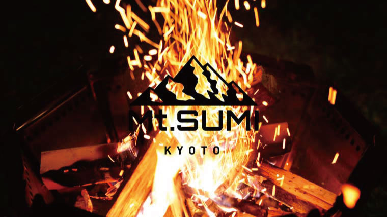 アウトドア ストーブ/コンロ Mt.SUMI（マウントスミ）のブランド紹介！燃焼力抜群の二次燃焼薪 